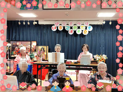 2021年3月3日(水)　ひな祭り