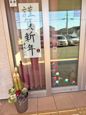 2025年1月1日(水)初詣