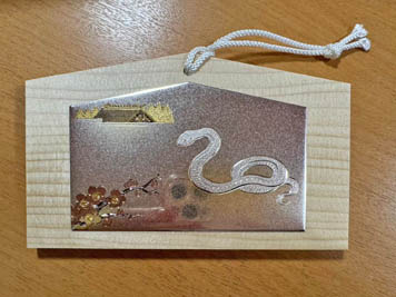 2025年1月1日(水)初詣