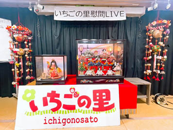 2025年3月3日㈪ひな祭り