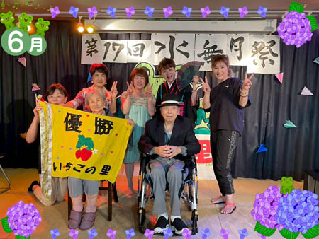 2025年6月27日(金) 水無月祭