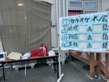 2025年8月8日(金)夏祭り