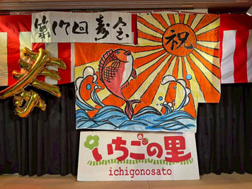 2025年9月15日(月)寿会