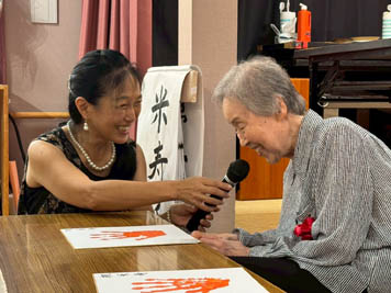 2025年9月15日(月)寿会