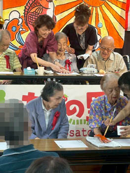 2025年9月15日(月)寿会