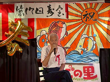 2025年9月15日(月)寿会