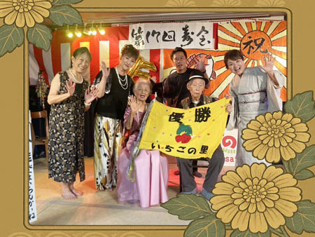 2025年9月15日(月)寿会