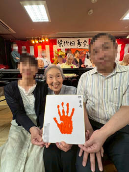 2025年9月15日(月)寿会