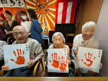 2025年9月15日(月)寿会