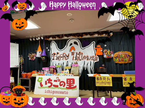 2025年10月31日(金) ハロウィーンパーティー