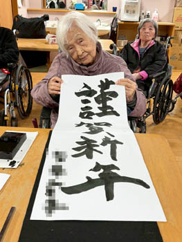 2025年12月30日(火)お餅つき